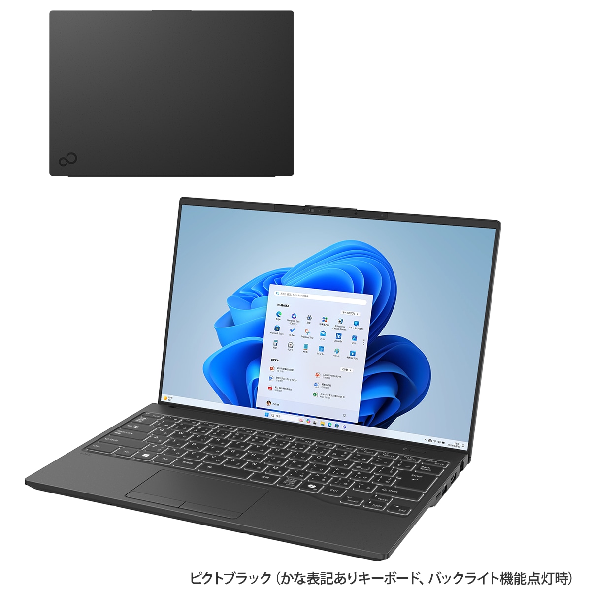 かな表記ありキーボード(バックライト点灯時)