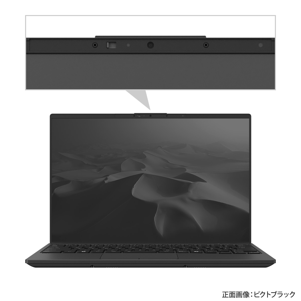 Webカメラ選択時