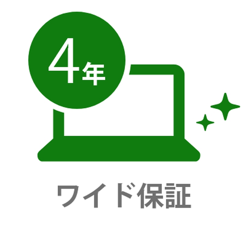 富士通 FMV ワイド保証 4年保証 4年ワイド保証（4年間の保証拡張サービス） | 5WSFB00013