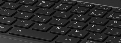かな表記ありキーボード