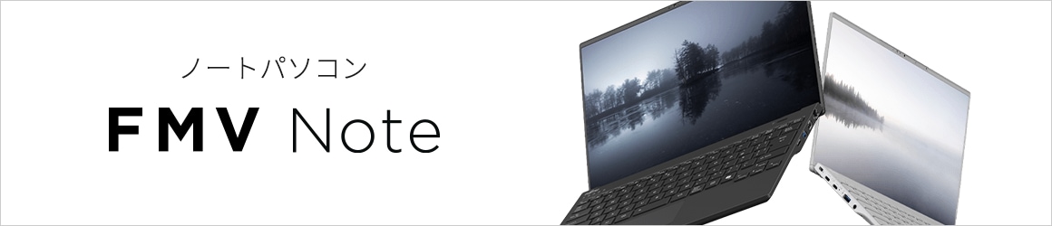 ノートパソコン Note