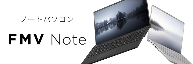 FMV LIFEBOOK ノートPC 15.6型ワイド ノートパソコン（PC） LIFEBOOK THシリーズ（TH90/F3