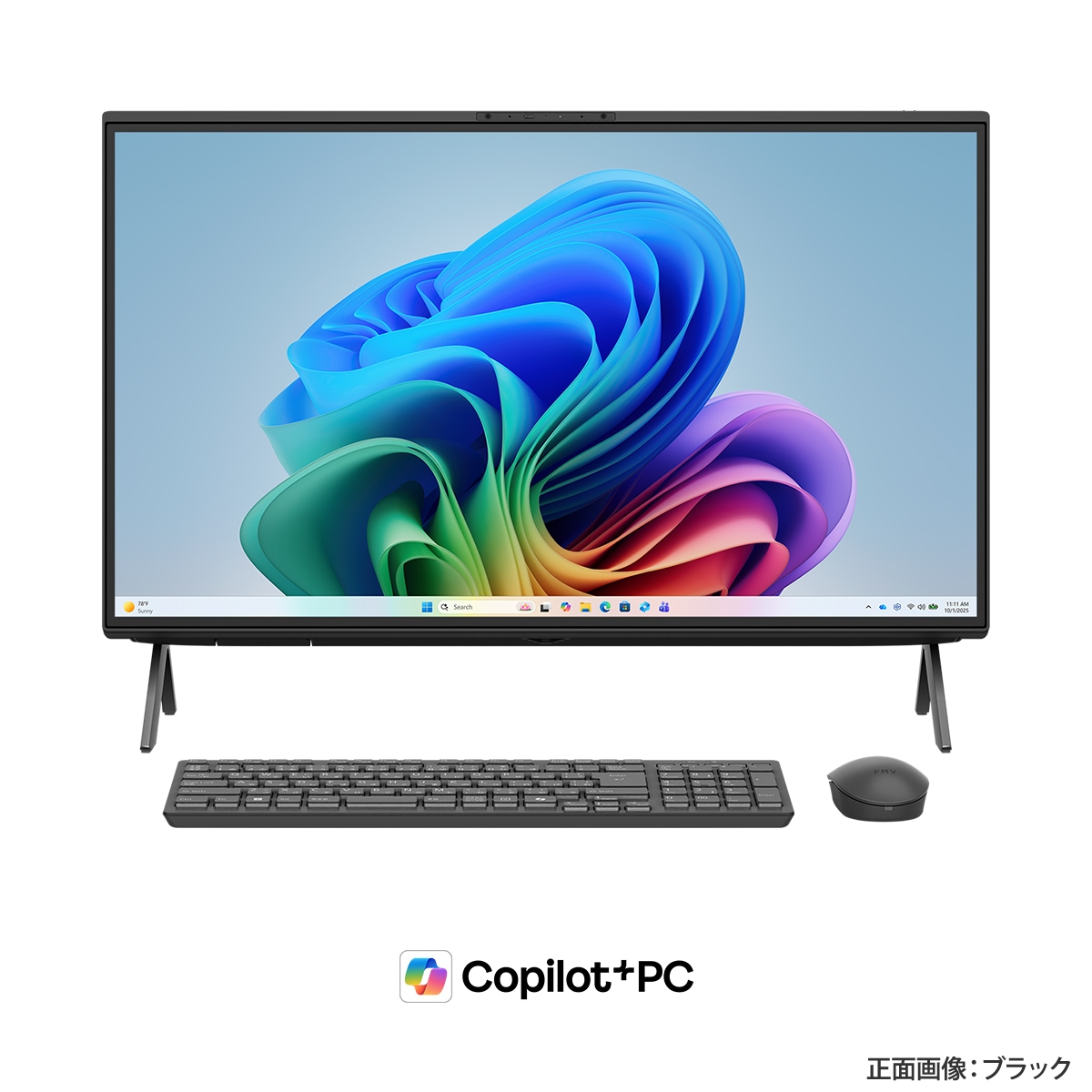 デスクトップPC Tesla01様用 液晶一体型パソコン FMVFH90B3