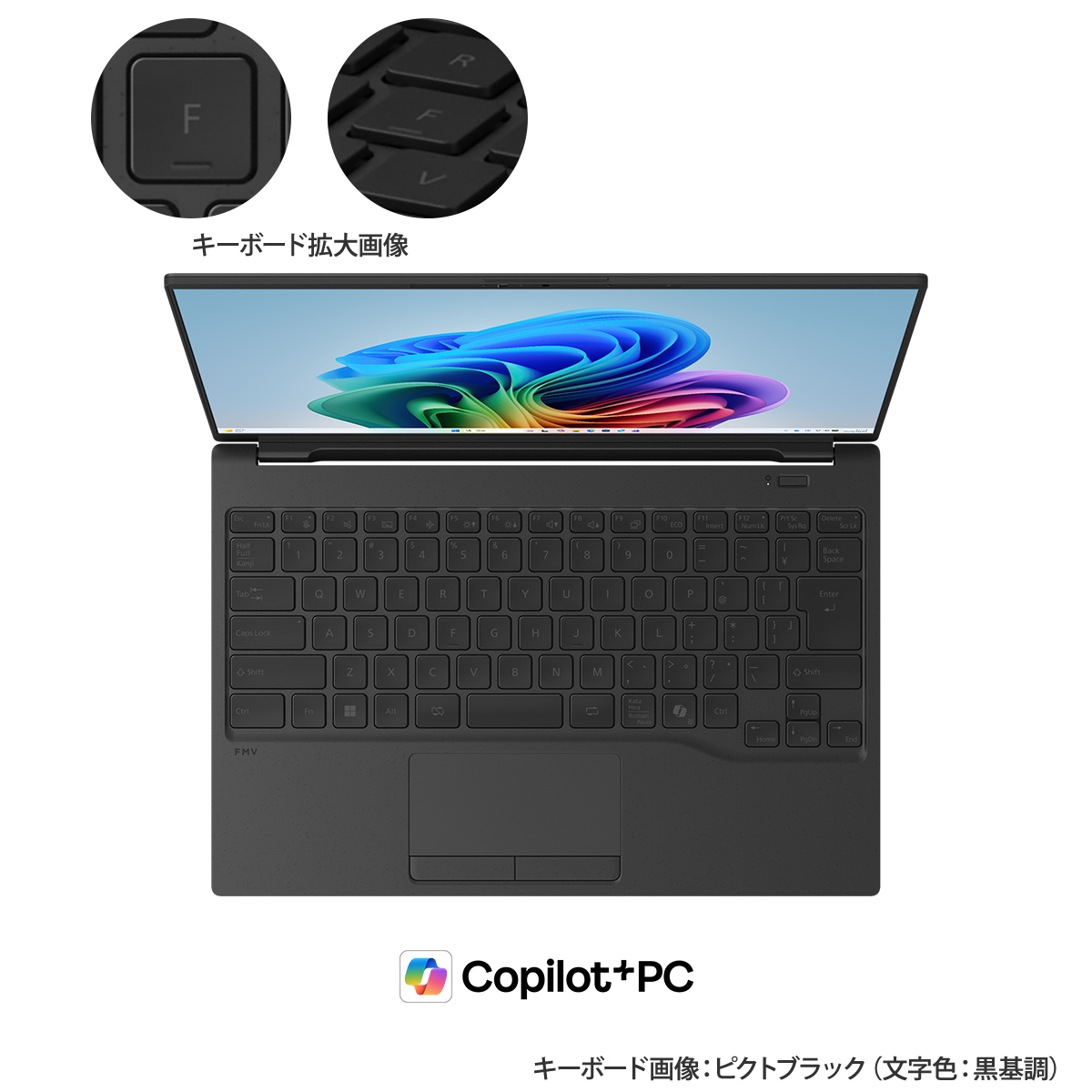 FMV Store | FMV Note U WU6-L1、WU1-L1 2026年1月カスタムメイド