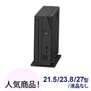 FMV WD1-K3 カスタムメイドモデル