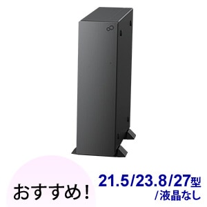 FMV WD2-K3 カスタムメイドモデル