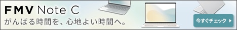 FMV Note C