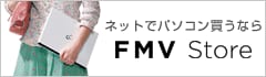 FMV Store