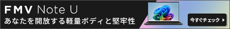 FMV Note U