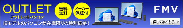FMV Store