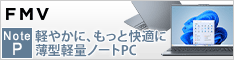 FMV Note P