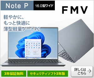 FMV Note P