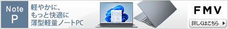 FMV Note P