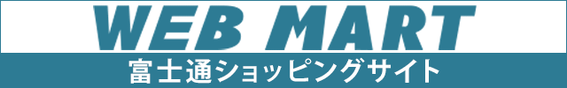FMVパソコン公式通販サイト FMV Store