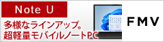 FMV FMV Note U