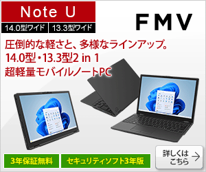 FMV FMV Note U