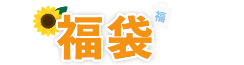 おすすめ目玉品パソコン商品・価格一覧 | FMV Store
