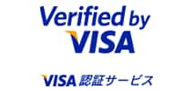 Verified by VISA VISA認証サービス