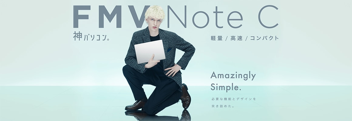 FMV NoteC 神パソコン。