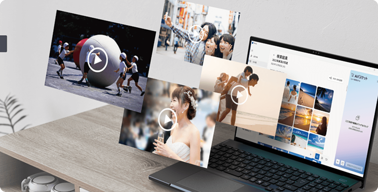 動画や写真の自動整理AIアプリ「Reclip」