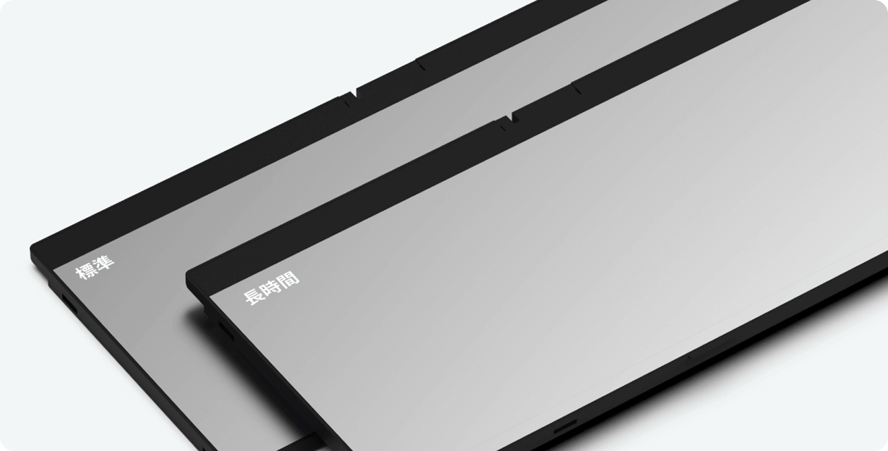 選べるバッテリー容量