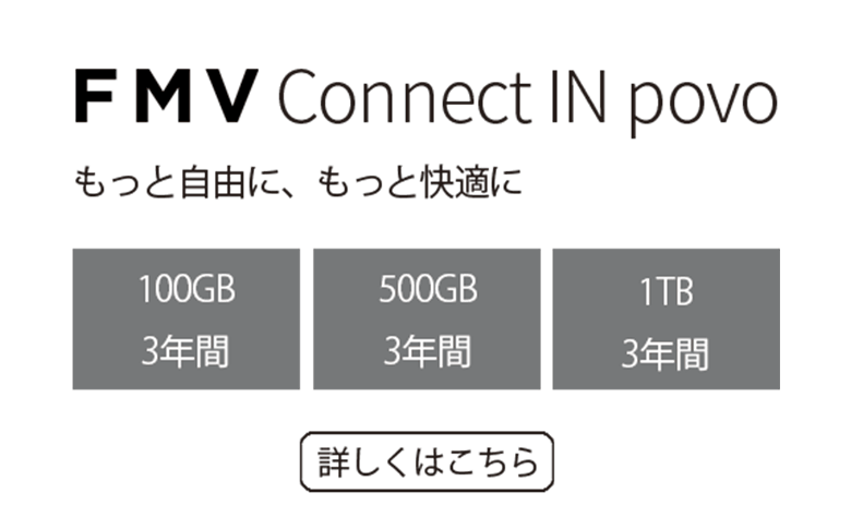 FMV Connect IN povo