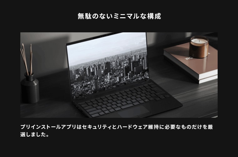 おすすめPC画像6