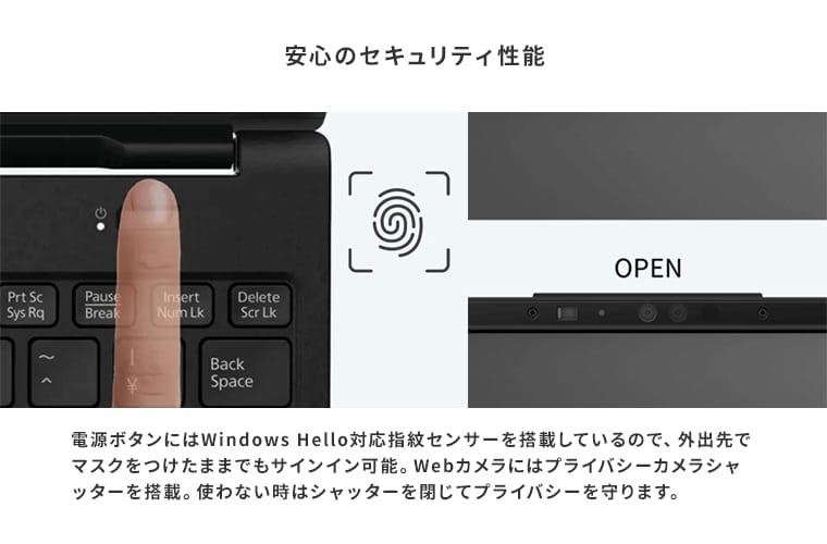 おすすめPC画像6