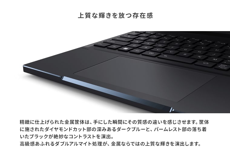 おすすめPC画像3