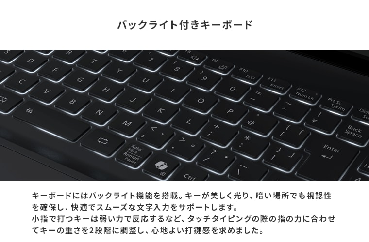 おすすめPC画像6