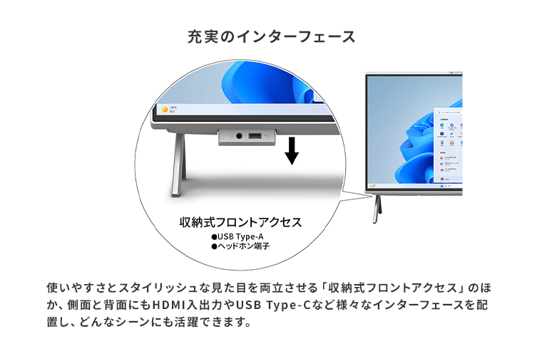 おすすめPC画像6