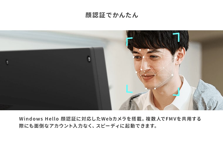 おすすめPC画像6