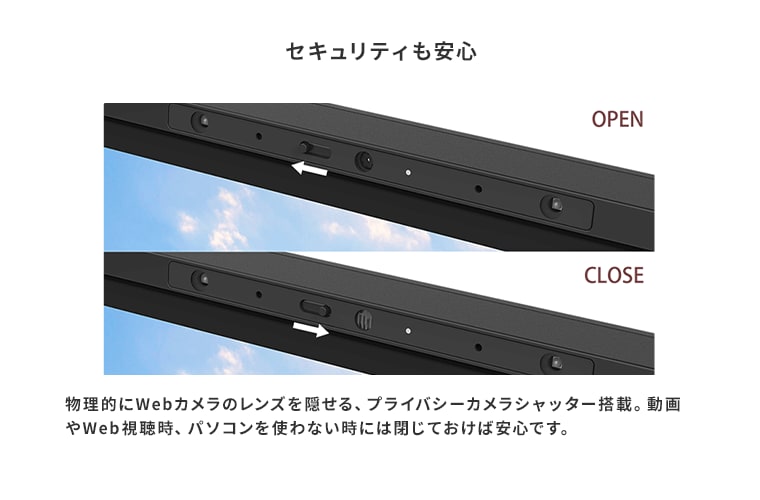 おすすめPC画像7