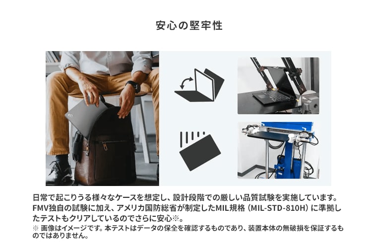 おすすめPC画像6