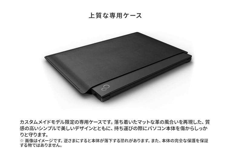 おすすめPC画像10