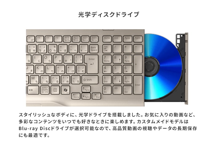 おすすめPC画像8