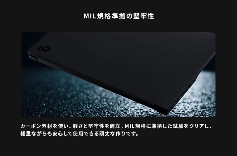 おすすめPC画像3