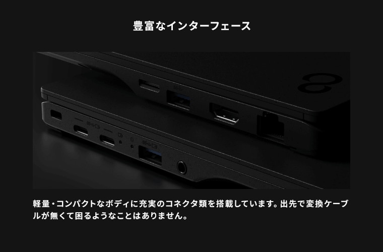 おすすめPC画像4