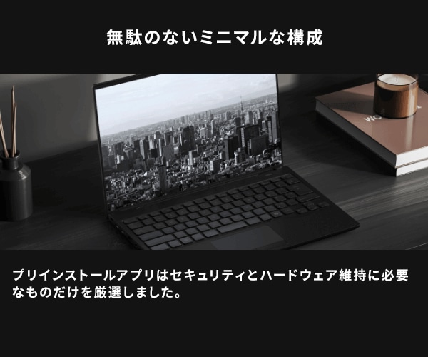社会人におすすめ | FMV Store
