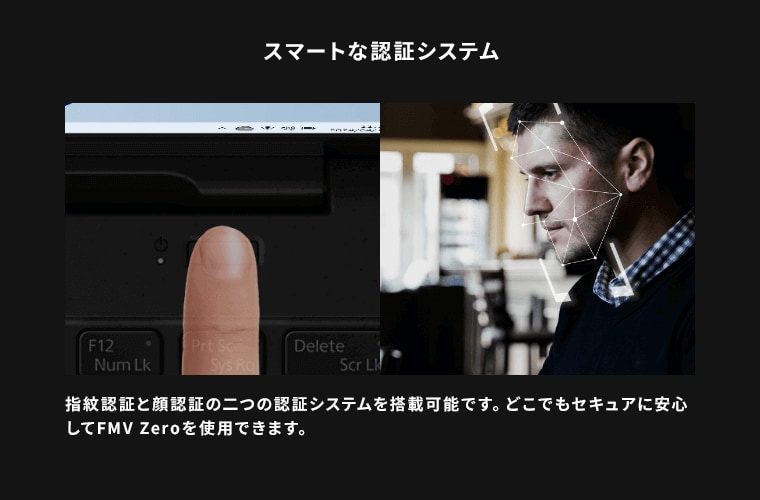 おすすめPC画像6