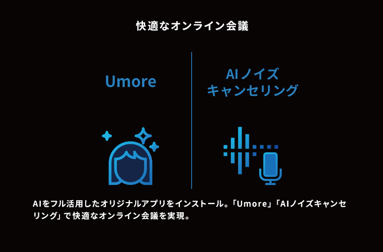 おすすめPC画像7