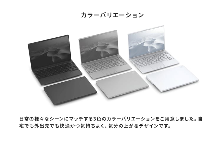 おすすめPC画像5