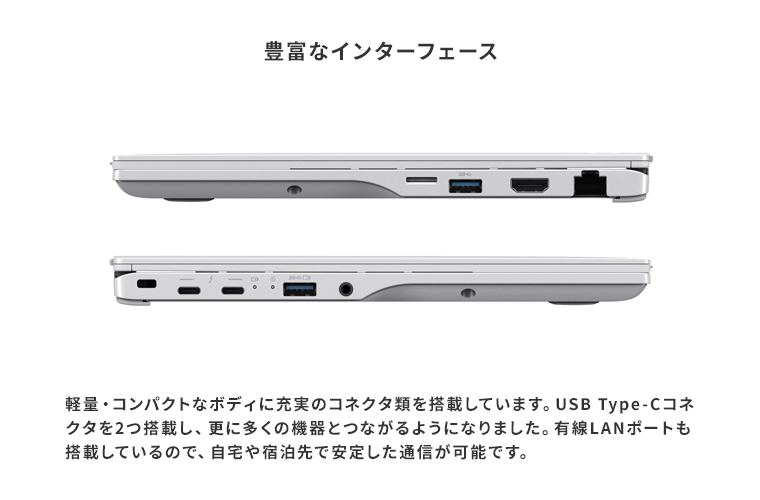 おすすめPC画像6