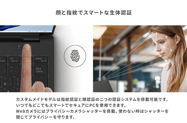 おすすめPC画像9