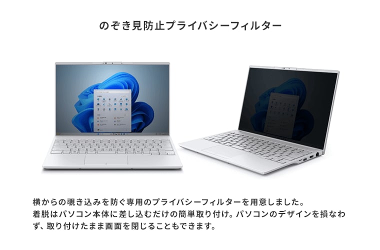 おすすめPC画像12