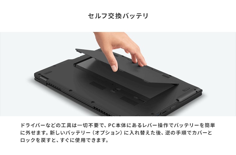 おすすめPC画像3