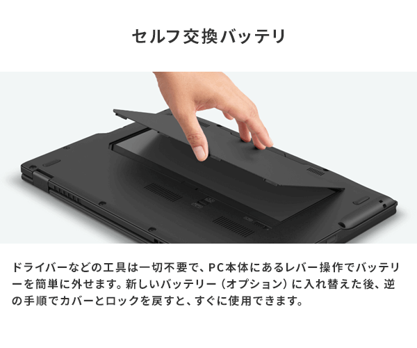 大特価！【FUJITSU】ノートPC 本体/仕事にプライベートに持運びも便利★ 大特価！【FUJITSU】ノートPC 本体/仕事にプライベートに持運びも便利
