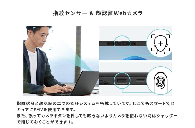 おすすめPC画像5