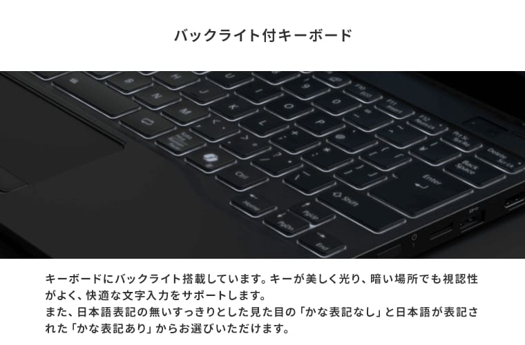 おすすめPC画像6