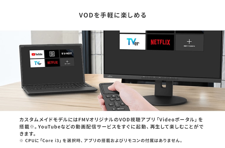 おすすめPC画像9